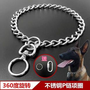 不锈钢p链 狗狗牵引绳项圈马犬金毛罗威纳狗链中型大型犬栓狗脖套