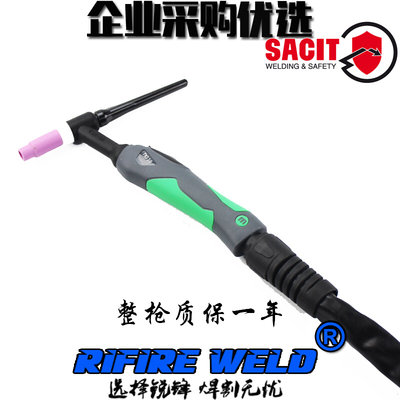 。TIG18氩弧焊枪水冷却SR-18氩弧焊把线瑞凌WS400 315氩弧焊炬