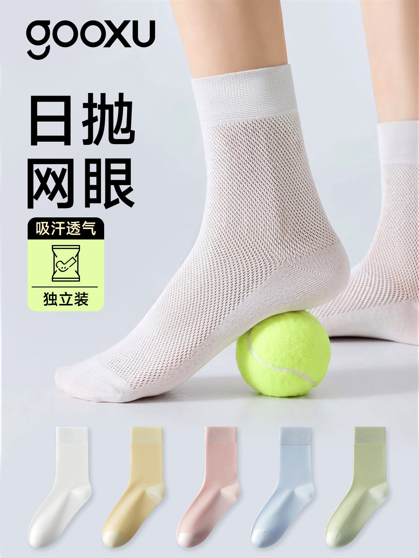 一次性袜子女士纯棉夏薄款女款全棉男女通用男士日抛免洗中筒男袜