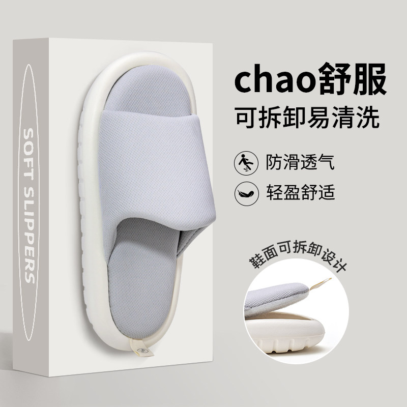 棉麻拖鞋女夏季可拆卸室内家居地板静音防滑防臭吸汗亚麻凉拖鞋男