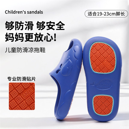 儿童专用防滑凉拖鞋男女童夏季居家室内中大童浴室洗澡防臭脚拖鞋