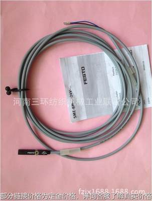 传感器sensor(电磁感应接近开关SME-8M-DS-24V-K-7.5-OE )