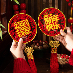 新年春节中国结福字挂件木质挂饰乔迁之喜新房布置客厅过年装饰