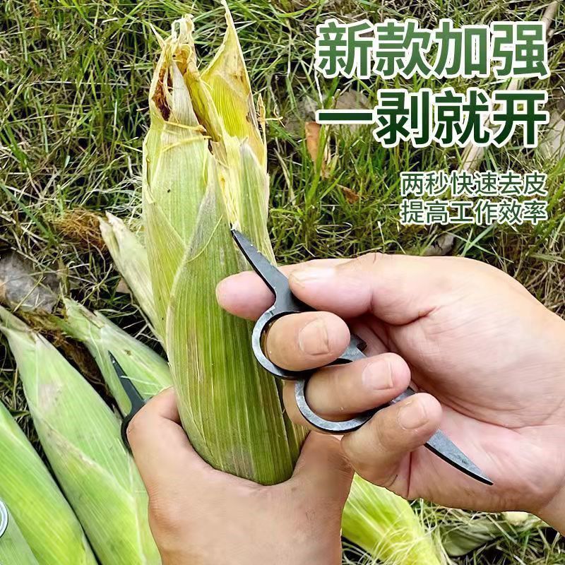 扒玉米神器新款扒苞米皮工具手动小型玉米扒皮机新型其它农用工具图片
