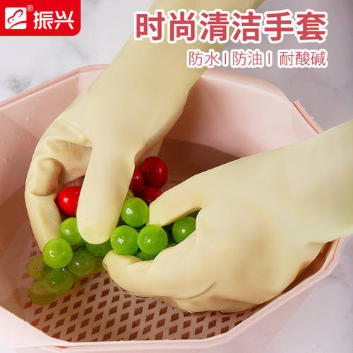 【三双装】振兴洗碗手套女加厚厨房家用劳务手套防水防滑耐用清洁