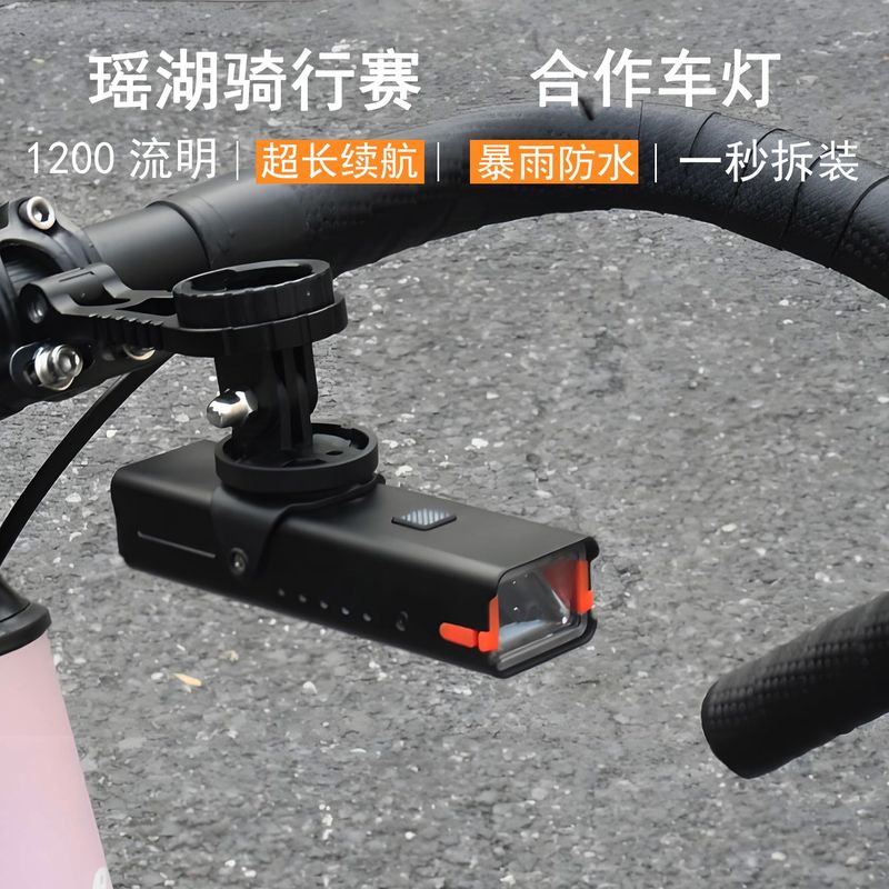 自行车灯1200流明前灯夜骑强光手电筒公路快充电山地骑行装备防水