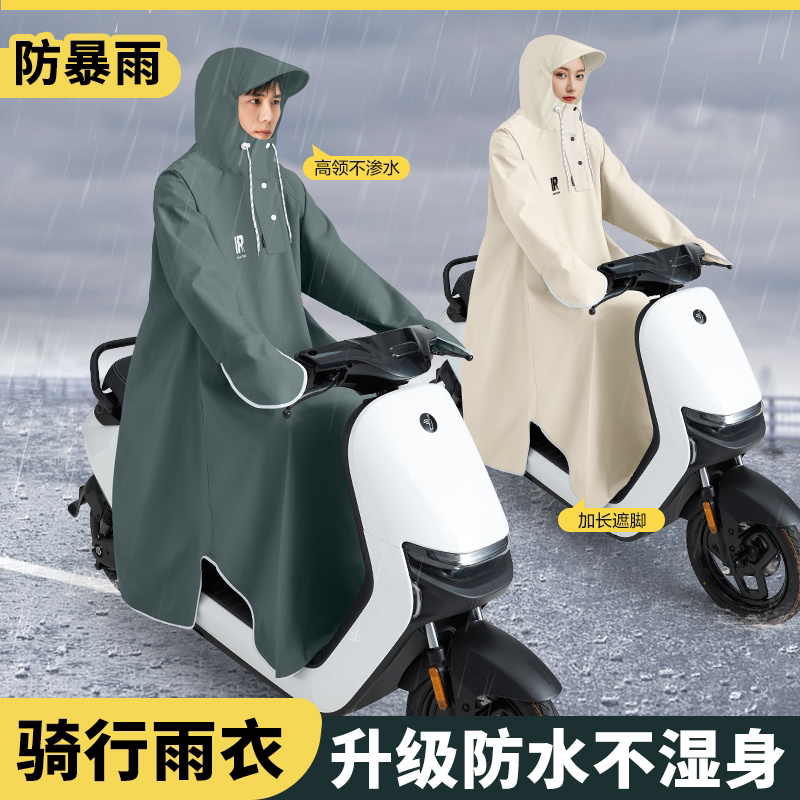 长款徒步雨衣一体式加厚男女款全身防暴雨带袖电动车骑行户外雨披