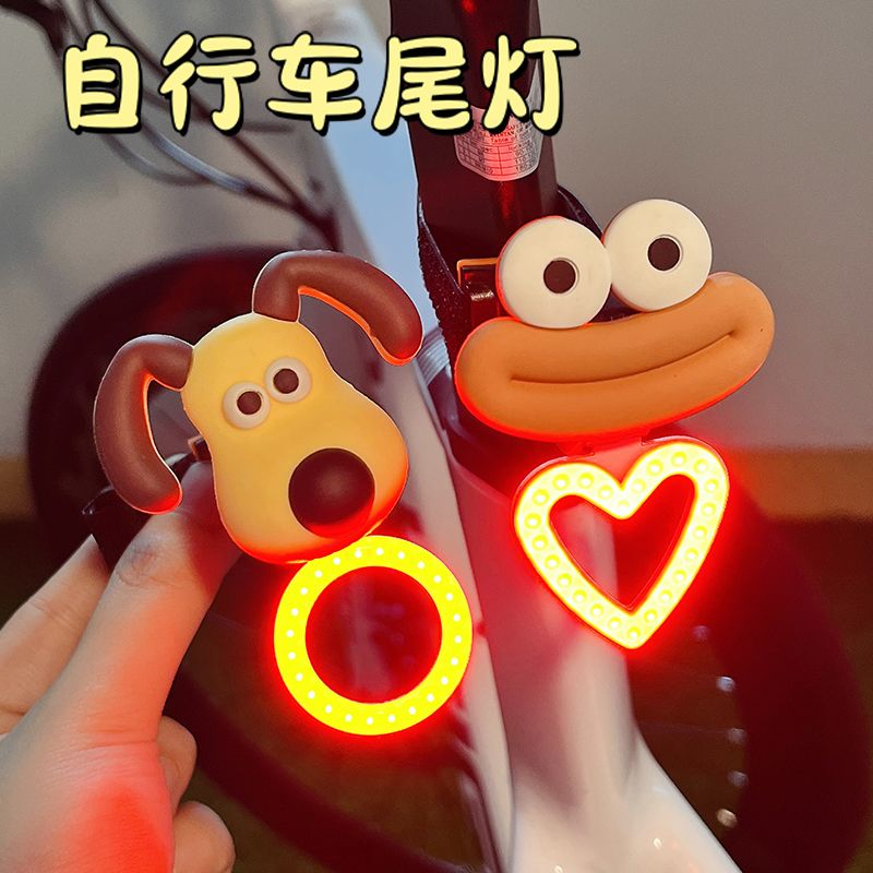 自行车夜骑尾灯充电警示
