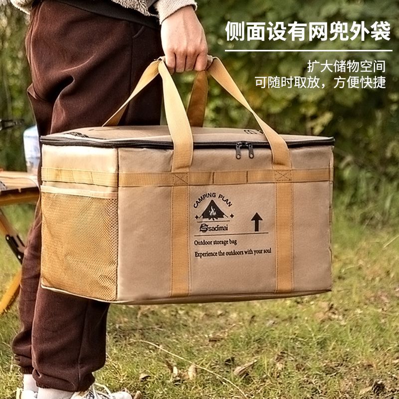 户外露营收纳包野外聚餐收纳包大容量便携式耐磨耐脏挡板可折叠