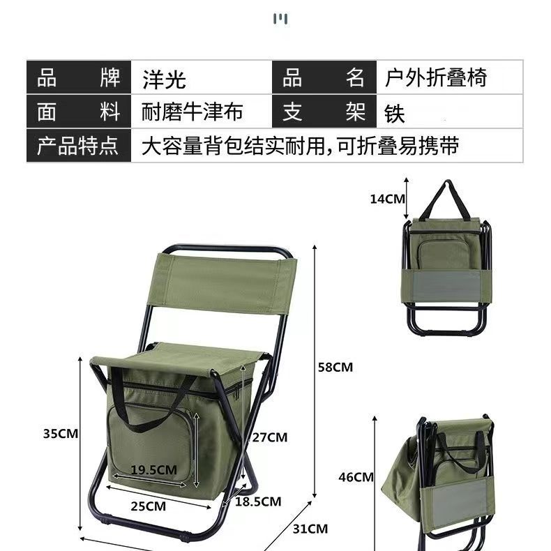 便携户外折叠冰包椅带储物包带靠背保温功能3合一休闲野营 钓鱼椅
