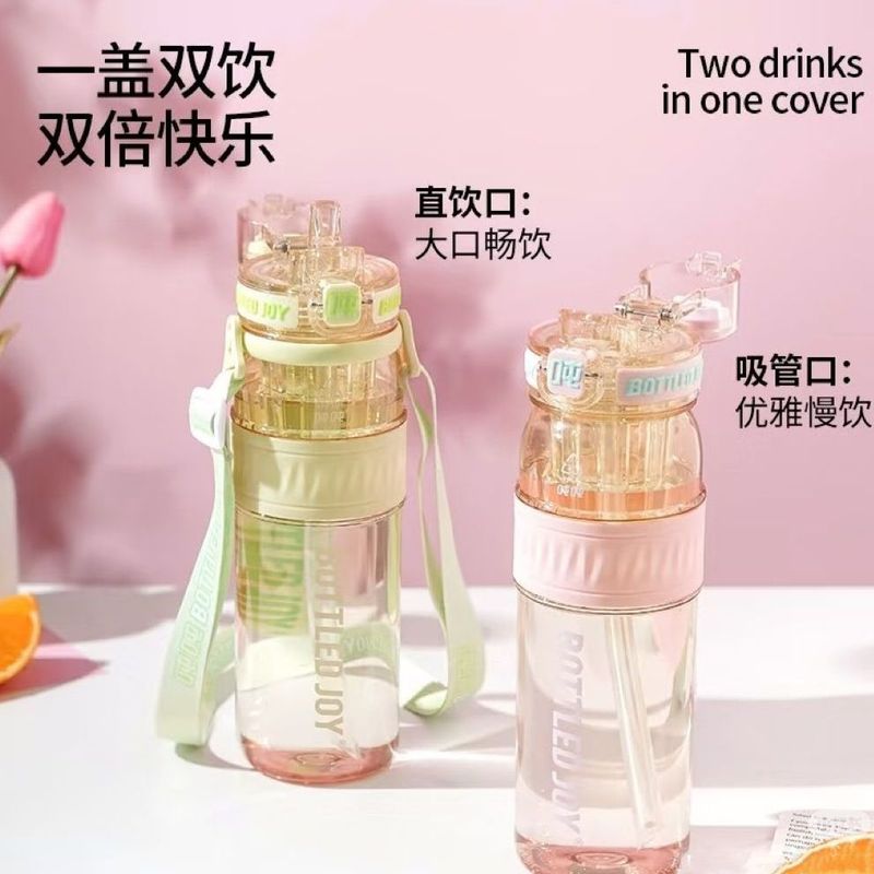 王一博同款瘦吨吨PPUS水杯大容量防漏学生运动水杯便携耐高温夏季