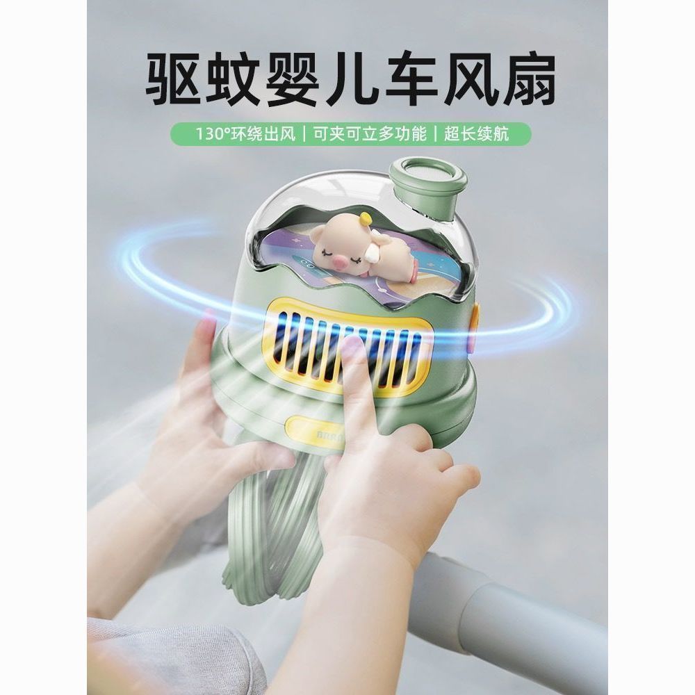 婴儿手推车风扇八爪鱼宝