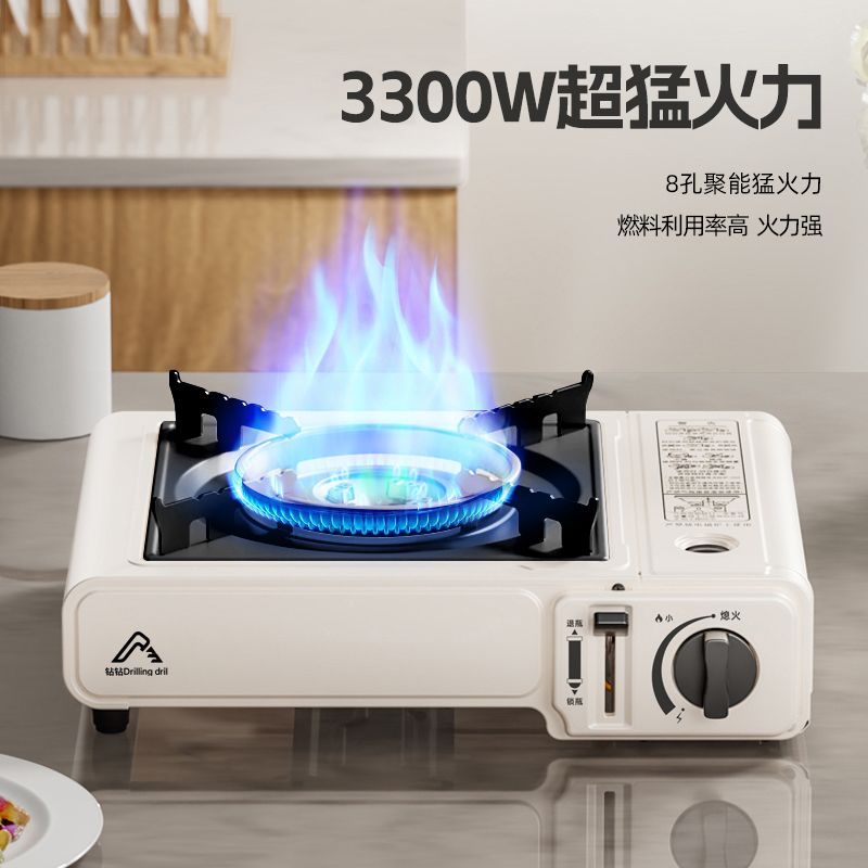 公园小型便携燃气炉卡式