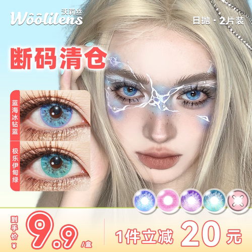 送摘戴工具