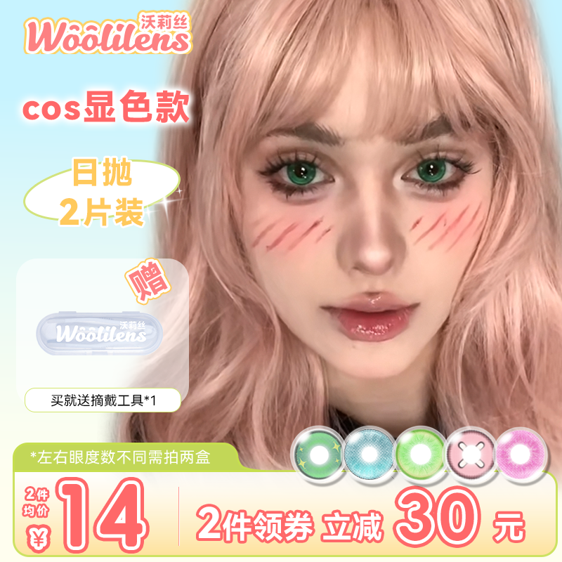 送摘戴工具
