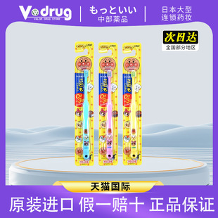 日本进口狮王牙刷3支装 3岁 LION面包超人软毛宝宝儿童婴幼儿牙刷0