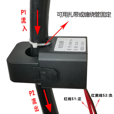 。开口式交流电流变送器无源型AC0-1000A/DC0-5V开合式电流传感器