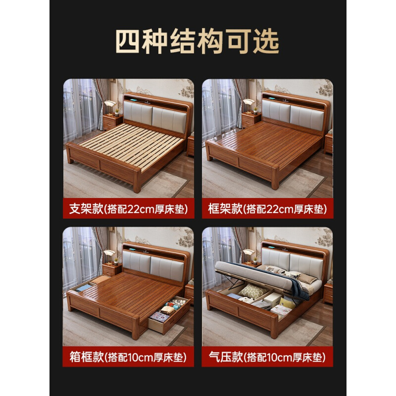 。胡桃木实木床1.8主卧双人床y现代简约小户型1.5米软包婚床工厂