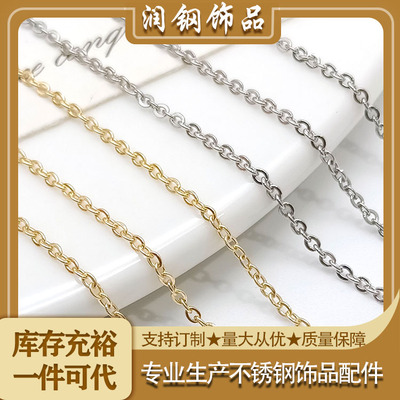 流苏不锈钢压扁diy耳环