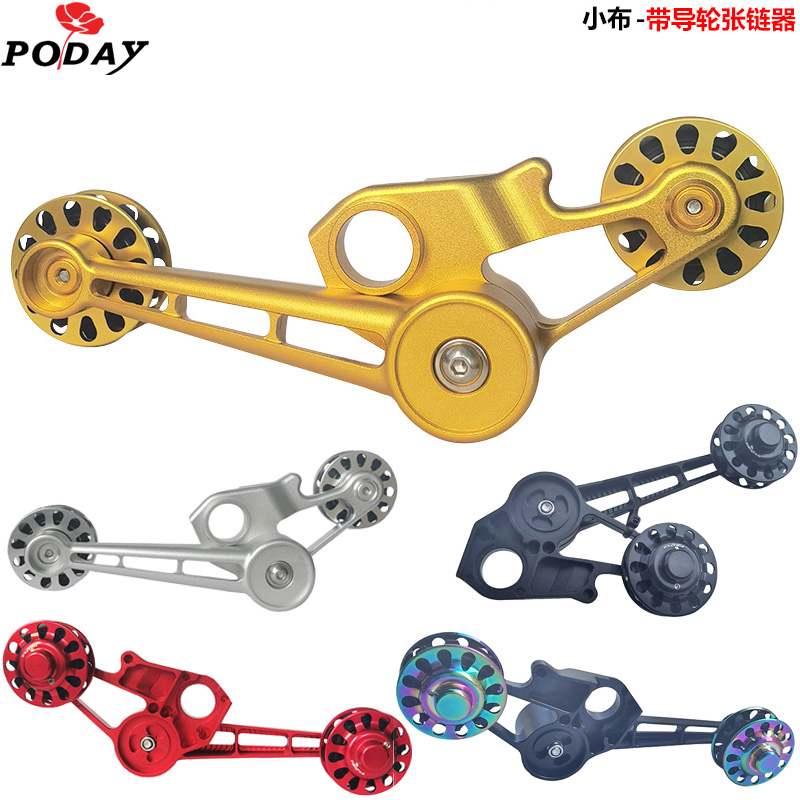 用于小布单速2-3速6速后拨后拨变速器 张链器 Z稳链拉链器