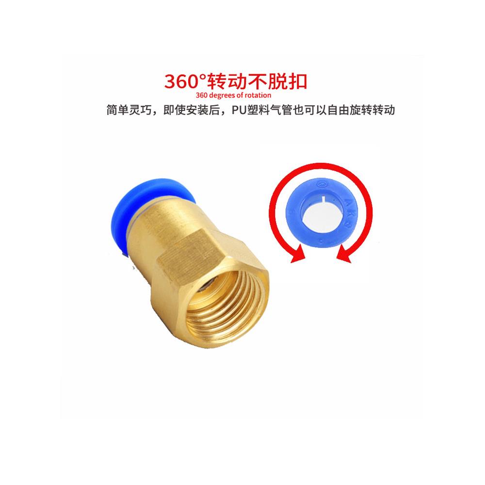 aks艾克斯气动快速接头内螺纹直通气管快插pcf6-01/8-02/10-03/12