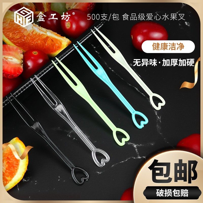 一次性水果塑料叉蛋糕甜点叉子 透明彩色水果签500个1包小叉子,餐饮具,一次性勺子/叉子,淘宝优惠券,粉丝福利购,淘宝优惠卷
