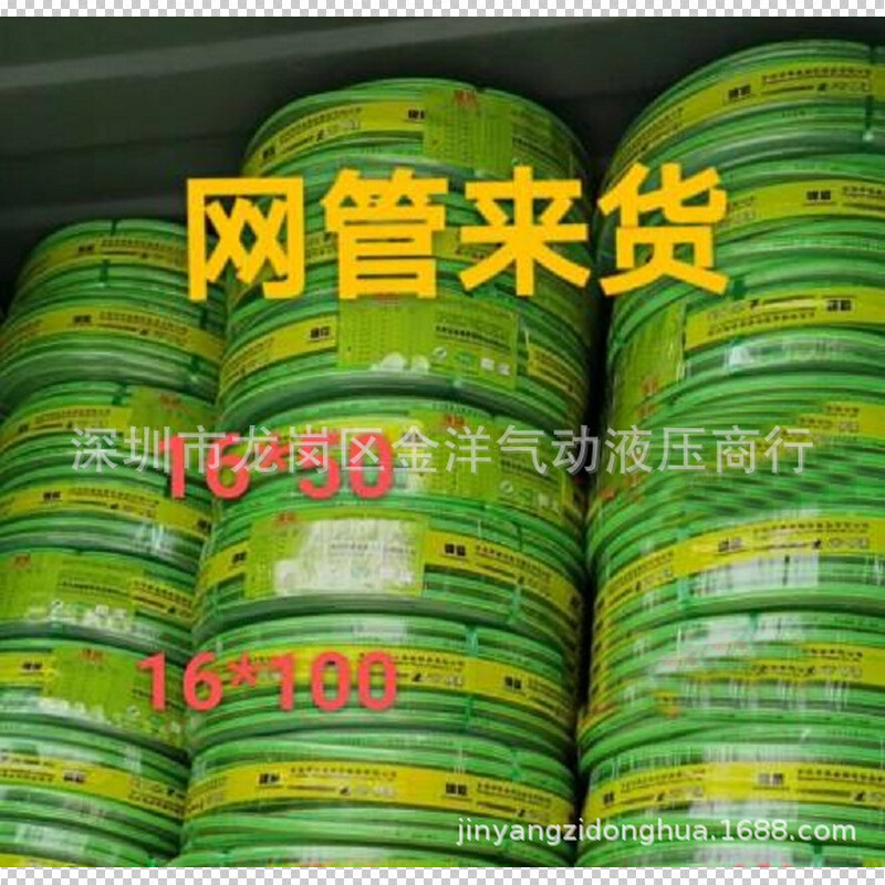 雄盛PVC网纹胶管编织网管蛇皮管透明纤维增强软管4分13 16 19 25