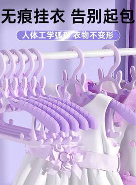 儿童衣架婴儿专用小孩衣服新生儿加厚伸缩晾衣架家用挂衣防滑