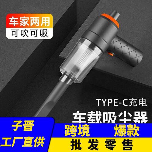 新款车载吸尘器无线充电手持汽车便携式吸尘枪桌面吸力车用迷你吸
