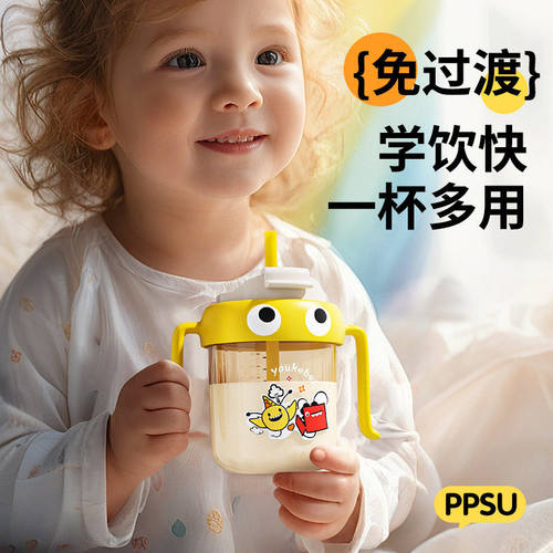 厂家直销卡通大眼睛牛奶杯PPSU学饮杯带柄儿童水杯感温刻度喝水杯