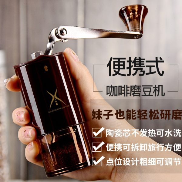 型手动器粉咖啡豆研磨机便携小手磨咖啡机手摇磨豆机磨具家用迷你