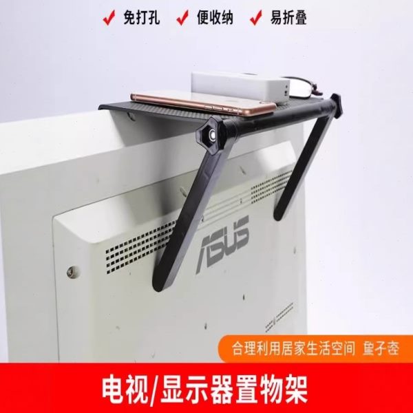 子顶部面放上显示器支架路由器收纳盒电视托架机顶盒置物架免打孔