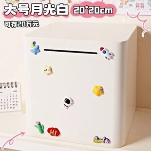 不2024储蓄罐出年儿童不锈钢存钱罐大容量礼物新家用开学只进 新款