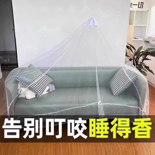 旅游吊蚊帐躺椅 沙发防蚊时顶蚊帐临天花板圆挂户外单人用家用吊式