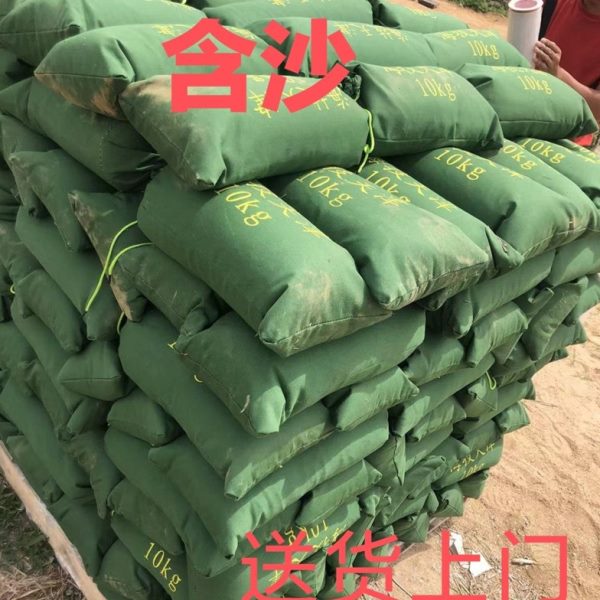 防抗洪消防防台风防沙家用防水大专用含应急汛沙袋压重户外救援洪