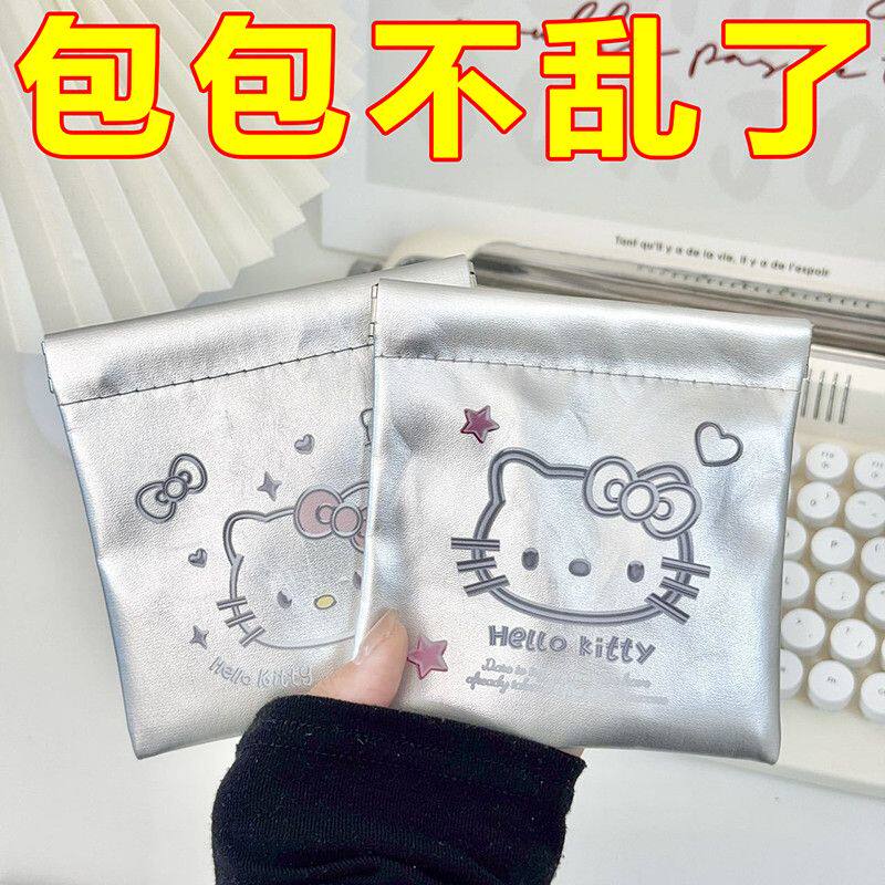 可爱KT猫防水便携化妆包