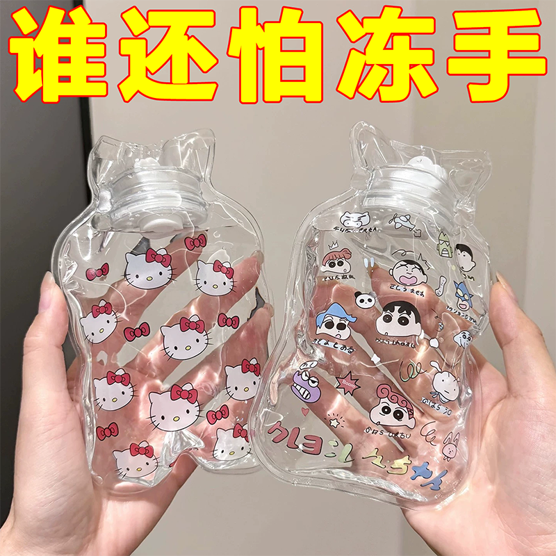 可爱helloKitty随身暖手宝