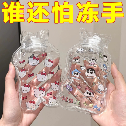 可爱helloKitty随身暖手宝学生闺蜜卡通注水热水袋便携透明暖水袋