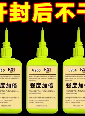 瑞士5800胶水强力焊接石材铁木材补鞋金属陶瓷塑料万能通用专用