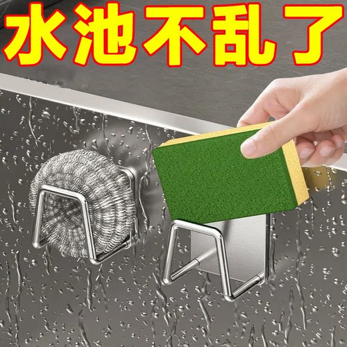 厨房挂钩免打孔强力承重不锈钢