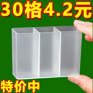 三分格壁挂分格盒免打孔小物收纳眉毛夹剪刀眉笔刷子口红收纳盒子