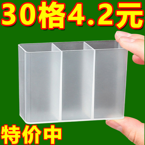 免打孔壁挂式收纳盒分格盒