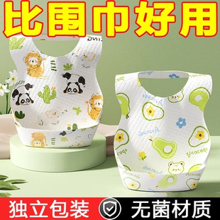 婴儿童一次性围兜大号食饭兜幼儿口水兜防水围嘴吃饭宝宝辅食神器