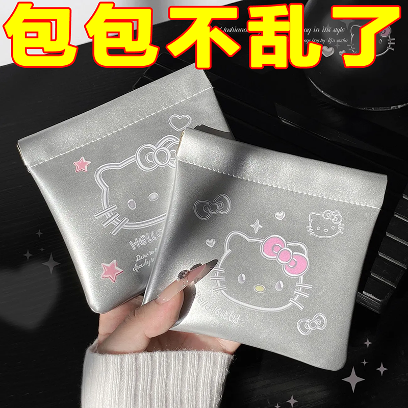 自动闭合弹片口红化妆包