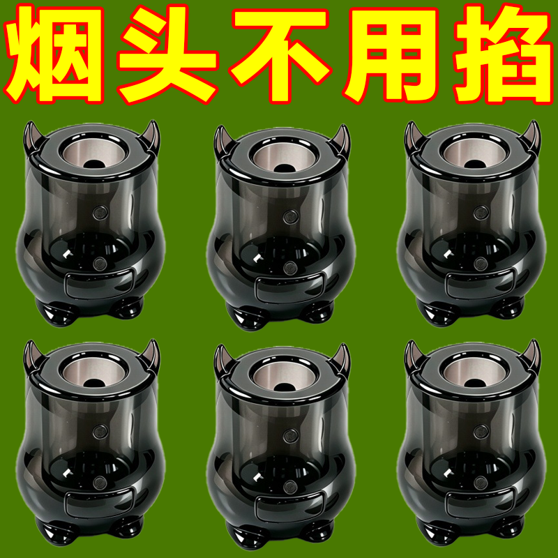 家用耐热自动熄灭多功能烟灰缸