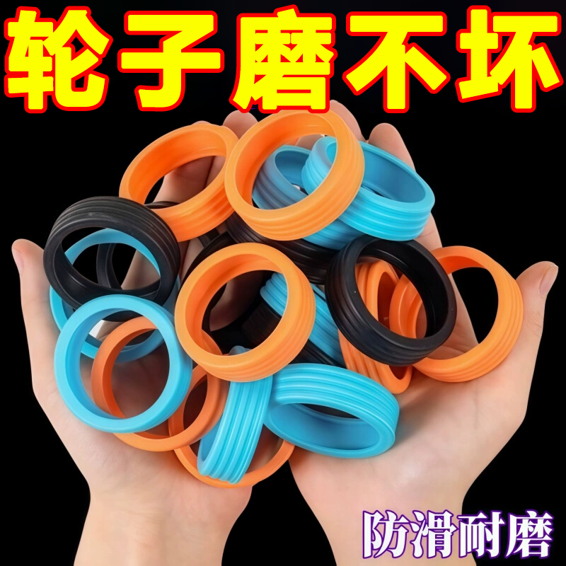 行李箱保护套轮子拉杆箱替换橡胶