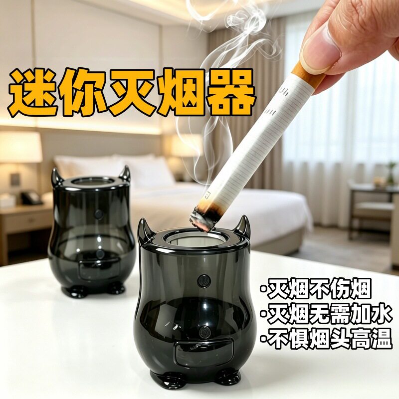 新款耐热灭烟器熄火塞笔筒