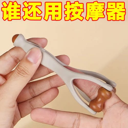 新款实木多功能手指按摩器