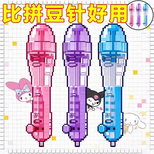 按压式拼豆笔手工diy拼豆收纳工具专用笔玩具点按式省力辅助工具