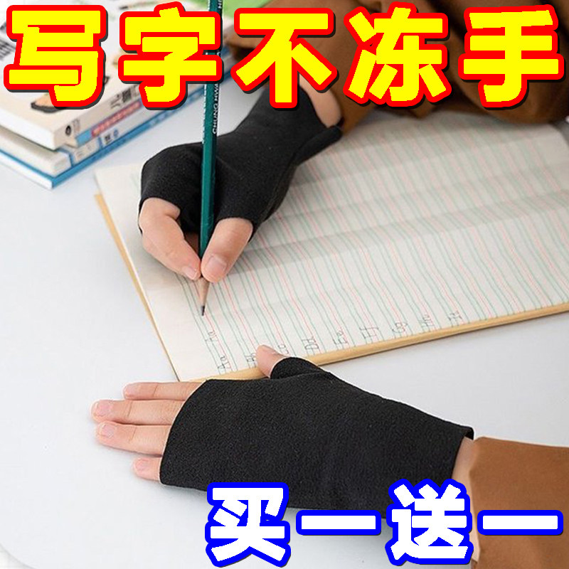 德绒半指手套女冬季半截漏手指加绒保暖防寒开车学生写字连指触屏